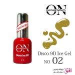 دیسکو آیس ژل 9D آنژل شماره : 02 Ongel Disco 9D Ice Gel