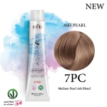 رنگ مو آکوارلی سری دودی مرواریدی شماره 7PC