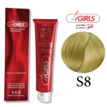 رنگ موی فورگرلز سری شنی صحرایی شماره S8