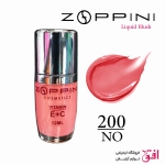رژگونه مایع زوپینی شماره 200