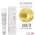 رنگ مو تکنو آلترگو بلوند‌ پلاتینه طلایی 10.3 Alterego Techno  Techno fruit color Blonde Platinum Golden Hair Color Cream 10.3