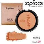رژگونه تاپ فیس مدل Instyle Blush On شماره 005 :