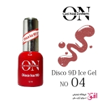 دیسکو آیس ژل 9D آنژل شماره : 04 Ongel Disco 9D Ice Gel