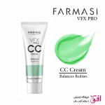 سی سی کرم سبز VFX Pro فارماسی 25ml