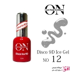 دیسکو آیس ژل 9D آنژل شماره : 12 Ongel Disco 9D Ice Gel