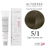 رنگ مو تکنو آلترگو ۵.۱ دودی قهوه‌ای روشن طبیعی Alterego Techno  Techno fruit color Light Ash Natural Brown Hair Color Cream 5.1