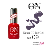 دیسکو آیس ژل 9D آنژل شماره : 09 Ongel Disco 9D Ice Gel