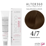 رنگ مو تکنو آلترگو ۴.۷ بلوطی قهوه‌ای Alterego Techno  Techno fruit color Chestnut Brown Hair Color Cream 4.7