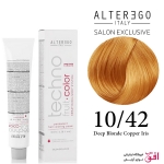 رنگ مو تکنو آلترگو 10.42 بلوند مسی بنفش روشن عمیق Alterego Techno Techno fruit color Deep Blonde Copper Iris Hair Color Cream 10.42