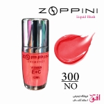رژگونه مایع زوپینی شماره 300