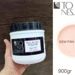 پودر کاشت ناخن تونز 900گرم new pink