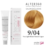 رنگ مو تکنو آلترگو 9.04 بلوند مسی طبیعی خیلی روشن Alterego Techno  Techno fruit color very light Blond natural Copper Hair Color Cream 9.04