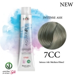 رنگ مو آکوارلی سری دبل خاکستری شماره 7CC