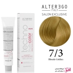 رنگ مو تکنو آلترگو 7.3 بلوند طلایی Alterego Techno  Techno fruit color Blonde Golden Hair Color Cream 7.3