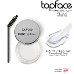 واکس حالت دهنده لیفت ابرو گیاهی تاپ فیس  Topface brow styling vegan wax