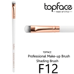 براش سایه تاپ فیس topface مدل Shading Brush