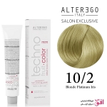 رنگ مو تکنو آلترگو 10.2 بلوند پلاتینه بنفش Alterego Techno  Techno fruit color Blonde Platinum Iris Hair Color Cream 10.2