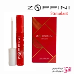 روغن محرک رشد ابرو و مژه ZOPPINI stimulant zoppini