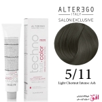 رنگ مو تکنو آلترگو 5.11 خاکستری قوی خیلی روشن Alterego Techno  Techno fruit color Light Chestnut intense Ash Hair Color Cream 5.11