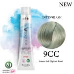 رنگ مو آکوارلی سری دبل خاکستری شماره 9CC