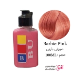 شامپو رنگ bu حجم 100میل شماره B10