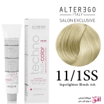 رنگ مو تکنو آلترگو 11.1ss سوپر پلاتینه دودی Alterego Techno  Techno fruit color Superlightener Blonde Ash Hair Color Cream 11.1ss