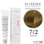رنگ مو تکنو آلترگو 7.2 بلوند بنفش Alterego Techno  Techno fruit color Blond Iris  Hair Color Cream 7.2