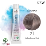 رنگ مو آکوارلی سری لوندر شماره 7L
