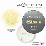پودرفیکس زوپینی شماره 0003 Medium Sand