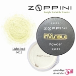 پودرفیکس زوپینی شماره 0002 Light Sand