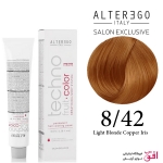 رنگ مو تکنو آلترگو 8.42 بلوند مسی بنفش روشن Alterego Techno Techno fruit color Light Blonde Copper Iris Hair Color Cream 8.42