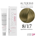 رنگ مو تکنو آلترگو 8.17 دودی قهوه ای بلوند روشن Alterego Techno  Techno fruit color light Blond Ash Brown Hair Color Cream 8.17