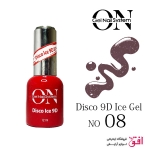دیسکو آیس ژل 9D آنژل شماره : 08 Ongel Disco 9D Ice Gel