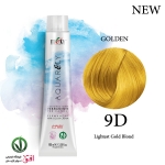 رنگ مو آکوارلی سری طلایی شماره 9D