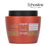 ماسک مو ویتامینه مو  آرگان  اچ اس لاین 500ml