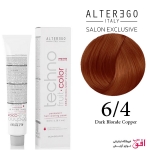 رنگ مو تکنو آلترگو 6.4 بلوند مسی تیره  Alterego Techno Techno fruit color Dark Chestnut copper Hair Color Cream 6.4