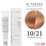 رنگ مو تکنو آلترگو 10.21 بلوند مرواریدی روشن Alterego Techno  Techno fruit color Deep Blonde Iris Ash Hair Color Cream 10.21