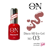 دیسکو آیس ژل 9D آنژل شماره : 03 Ongel Disco 9D Ice Gel