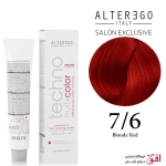 رنگ مو تکنو آلترگو 7.6 قرمز بلوند Alterego Techno  Techno fruit color Blonde Red Hair Color Cream 7.6