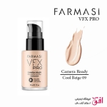 کرم پودر VFX Pro فارماسی 30ml شماره 09 COOL BEIGE