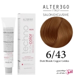 رنگ مو تکنو آلترگو ۶.۴۳ بلوند مسی طلایی تیره Alterego Techno  Techno fruit color Dark Blonde Copper Golden Hair Color Cream 6.43