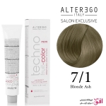 رنگ مو تکنو آلترگو ۷.۱ بلوند دودی طبیعی Alterego Techno  Techno fruit color Ash Natural Blond Hair Color Cream 7.1