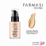 کرم پودر VFX Pro فارماسی 30ml شماره 03 Dark Beige