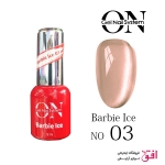 باربی ژل سرامیکی ON GEL شماره 03 حجم 12 میل