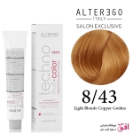 رنگ مو تکنو آلترگو 8.43 بلوند مسی طلایی روشن Alterego Techno  Techno fruit color Light Blonde Copper Golden Hair Color Cream 8.43