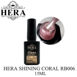 رابر بیس هرا HERA SHINING CORAL RB006 - صورتی مرجانی شاین دار