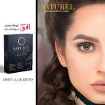 لنز رنگی نچرال لا کوارتزو Naturèl Contact Lenses limit la quartzo
