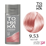 شامپو رنگی تونیکا TOHIKA شماره 9.53 رزگلد حجم 150 میل