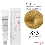 رنگ مو تکنو آلترگو 8.3 بلوند طلایی روشن Alterego Techno  Techno fruit color light Blonde Golden Hair Color Cream 8.3