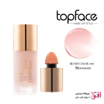 رژگونه مایع تاپ فیس شماره 003 Topface Cherie Liquid Blush
